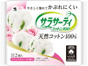 【お買い物マラソン期間中ポイント2倍】【お取り寄せ】小林製薬/サラサーティコットン100 ナチュラルローズ 112個