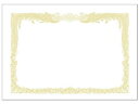 【レビュー投稿で100円OFFクーポン】タカ印 OA賞状用紙 ホワイト A3縦書き 10枚入 10-1080 賞状用紙 事務用ペーパー ノート