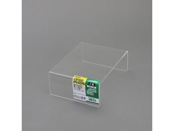 �ڳ�ŷ�����ѡ�SALE������ݥ����2�ܡ�2,000�ߥ����ݥ�ۡڤ����󤻡ۥ������ǥ����ץ쥤 ���λ�3�� ��200�߱���150�߹�70mm �ǥ����ץ쥤��...