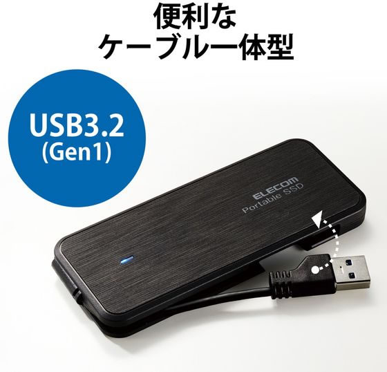 【お取り寄せ】エレコム/SSD1TBケーブル一体型軽量/ESD-ECA1000GBKR