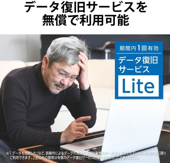 【お取り寄せ】エレコム/SSD1TBケーブル一体型軽量/ESD-ECA1000GBKR