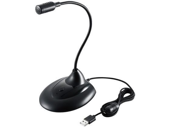 楽天ココデカウ【ポイント2倍★22日20:00〜27日9:59迄】【お取り寄せ】エレコム スタンドマイク USB HS-MC07UBK 拡声器 マイク オーディオ ヘッドホン テレビ 家電