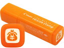【レビュー投稿で100円OFFクーポン】パイロット フリクションスタンプ 給料 アプリコットオレンジ SPF-12-11AO スタンプタイプ デコレーションスタンプ スタンプ ネーム印