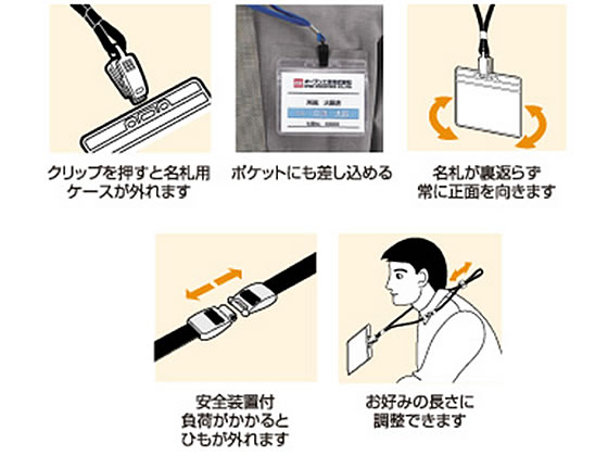 【ポイント2倍★24日20:00〜29日9:59迄】オープン ループクリップ クリップタイプ 青 10本 NB-29-BU 名札用ストラップ 名札 キーホルダー