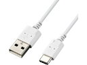 【マラソン限定★2000円クーポン&ポイント2倍】【お取り寄せ】エレコム TypeCケーブル スリム 2m MPA-ACX20WH2 USBケーブル C to ...