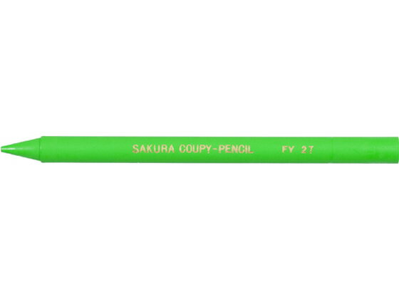 サクラ クーピーペンシル(単色) きみどり 10本 JFYバラ＃27 クーピーペンシル 教材用筆記具