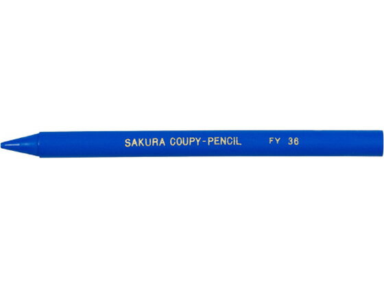 サクラ クーピーペンシル(単色) あお 10本 JFYバラ＃36 クーピーペンシル 教材用筆記具のサムネイル
