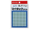 【商品説明】のりも水もいらずにそのまますぐ貼れるのが特長。ラミネート加工していない再生可能なはく離紙を使用しています。【仕様】●色：緑●サイズ：直径5mm●材質：基材／コート紙、粘着剤／アクリル系●注文単位：1冊（130片×15シート）●GPNエコ商品ねっと掲載【検索用キーワード】丸型ラベル　円形ラベル　円型ラベル　マイタック　ラベル　シール　円形シール　丸型シール　円型シール　ML−1413　ML1413　NICHIBAN　にちばん　15シート入り1950片入り整理ラベル　分類ラベル　表示ラベル　整理シール　分類シール　表示シール　ML1413　ML1413　粘着ラベル　カラーラベル　ノート・紙製品　ふせん　インデックス　メモ　タックラベル　ニチバンカラーラベル丸型　RPUP_02粘着剤が付いているので、そのまま貼れる便利なラベル。