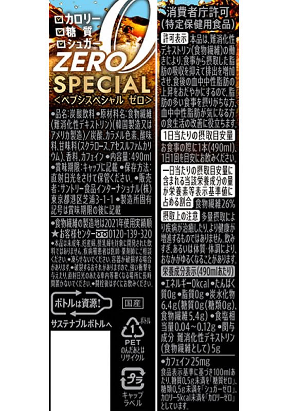 【マラソン限定★2,000円クーポン&ポイント...の紹介画像3
