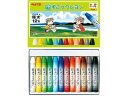 【レビュー投稿で100円OFFクーポン】ぺんてる ずこうクレヨン 12色 PTCG1-12 12色セット クレヨン パステル 画材