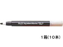 【店内全品ポイント2倍★16日9:59迄】 パイロット ホワイトボードマーカー細字小型ブラック10本 WBMA-7SN-B