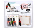 【お取り寄せ】bande 書けるロールステッカー 賞状 BDA526 デコレーション用マスキングテープ シールタイプ デコレーショングッズ