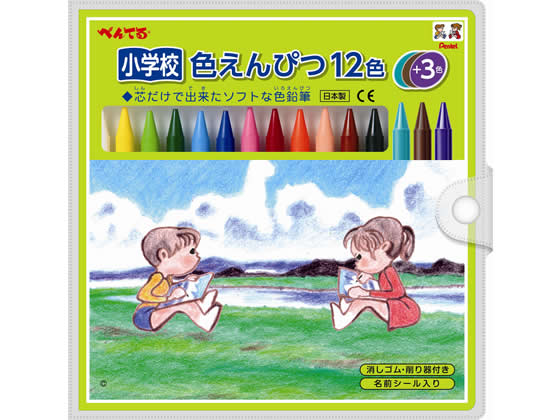 ぺんてる 小学校色えんぴつ 12色+3色