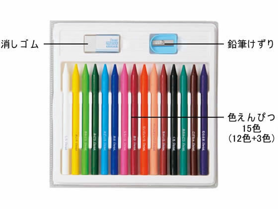 【マラソン限定★ポイント2倍＆2,000円クーポン】ぺんてる 小学校色えんぴつ 12色+3色 GCG1-12P3 色鉛筆セット 鉛筆 cocodecow-10070427 ココデカウ サンプル画像2