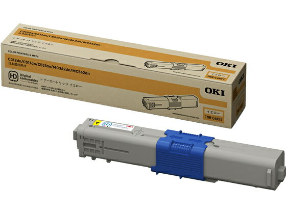 【レビュー投稿で100円OFFクーポン】OKI トナーカートリッジ イエロー TNR-C4KY1 沖データ OKI レーザープリンタ トナーカートリッジ インク