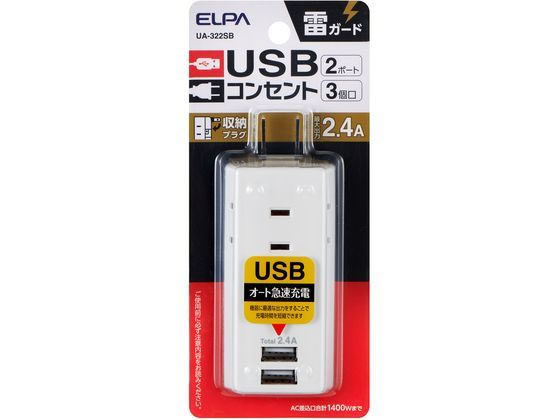 UA-322SB