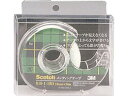 【マラソン限定★2000円クーポン&ポイント2倍】3M メンディングテープディスペンサー付 小巻 18mm*30m 810-1-18D メンディングテープ 接着...