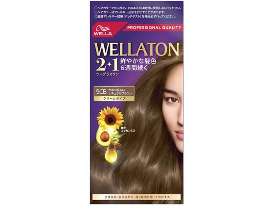 【お取り寄せ】ウエラジャパン ウエラトーン2+1クリーム9CBかなり明るいナチュラルブラウン 白髪用 ヘアカラー ヘアケア