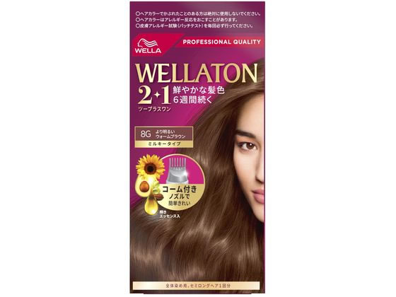 ウエラジャパン ウエラトーン2+1ミルキー 8G より明るいウォームブラウン 白髪用 ヘアカラー ヘアケア