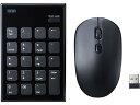 【レビュー投稿で100円OFFクーポン】【お取り寄せ】サンワサプライ 静音ワイヤレステンキーマウスセット NT-WL23SETBK テンキー マウス キーボード...