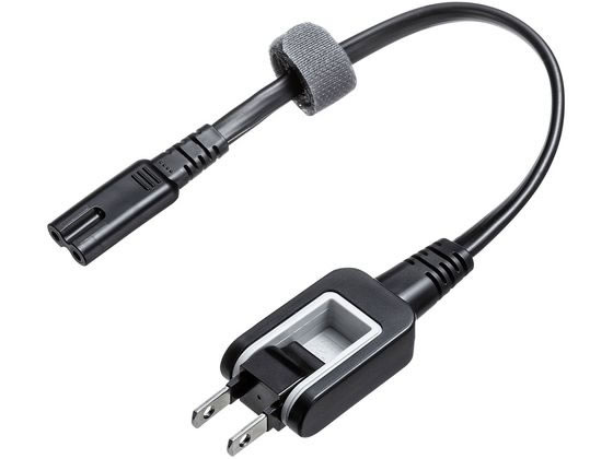 【レビュー投稿で100円OFFクーポン】【お取り寄せ】サンワサプライ メガネ型コネクタ対応電源コード KB-DM2S12A-02 PC電源ケーブル PC用ケーブル ケーブル 電源タップ 配線パーツ 家電