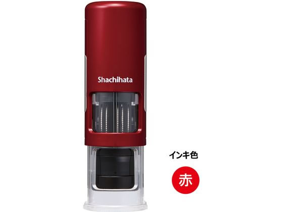 【お取り寄せ】シヤチハタ データーネームEXキャップレス15号レッド本体赤 XGL-CL15H1-R