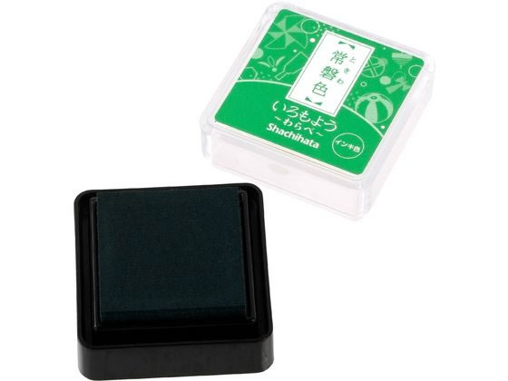 �ڥ�ӥ塼��Ƥ�100��OFF�����ݥ�ۡڤ����󤻡ۥ�����ϥ� ������褦 ���� ���ؿ� HAC-S1-G �ۼ� ������׻��� �͡����