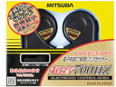 【お取り寄せ】ミツバサンコーワ 超音700HZ HOS06B カー