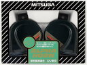 【お取り寄せ】ミツバサンコーワ アルファーホーン 12V MBW2E11G カー