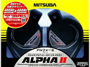 【お取り寄せ】ミツバサンコーワ アルファ-2ホ-ン グリ-ン MBW2E17G カー