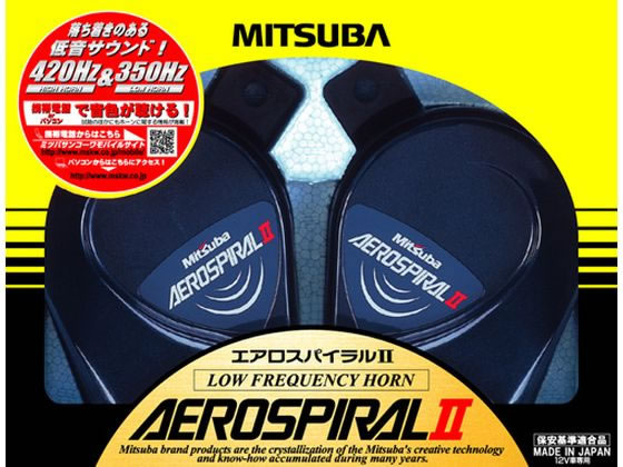 【お取り寄せ】ミツバサンコーワ エアロスパイラル2 MH13A011A カー