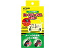 【お取り寄せ】ミツバサンコーワ ホンダ車専用ホーンハーネスセット SZ1161 カー