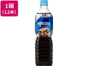 【レビュー投稿で100円OFFクーポン】送料無料 ネスレ ネスカフェ エクセラボトルコーヒー無糖 900ml 12本 ペットボトル コーヒー 飲料
