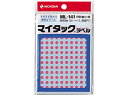 【ポイント2倍★19日20:00~26日1:59迄】ニチバン マイタックラベル円型直径5mm130片×15シート 桃 ML-14111 ニチバンカラーラベル丸型 タックラベル ふせん インデックス メモ ノート