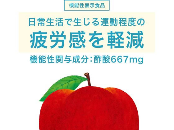 【マラソン限定★ポイント2倍】伊藤園 りんごのお酢 200mL×24本 健康補助食品 健康ドリンク 栄養補助食品 栄養ドリンク 健康食品 cocodecow-10719587 ココデカウ サンプル画像3