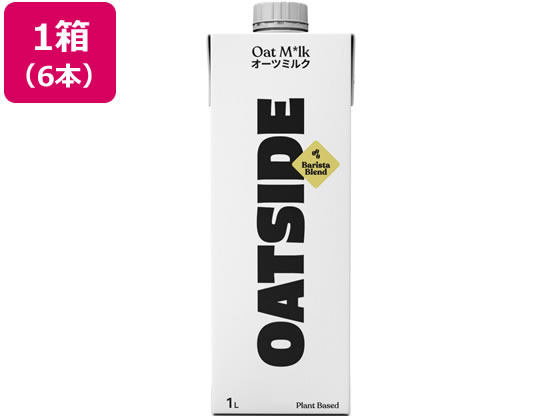【店内全品ポイント2倍★28日9:59迄】六甲バター OATSIDE オーツミルク バリスタブレンド 1L 6本 6490