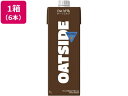 楽天ココデカウ六甲バター OATSIDE オーツミルク チョコレート 1L 6本 6591 乳製品