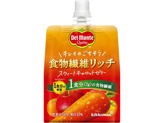 デルモンテ 食物繊維リッチ スウィートキャロットゼリー 160gのサムネイル