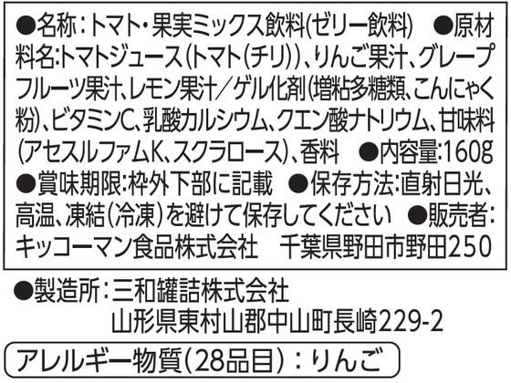 【3ケース】 味の素 アミノバイタル パーフェクトエネルギー パウチ 130g×24個入×3ケース：合計72個 ゼリードリンク 【北海道・沖縄・離島配送不可】