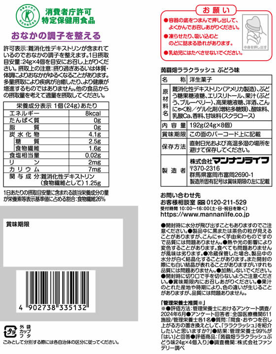 【マラソン限定★2,000円クーポン&ポイント...の紹介画像2