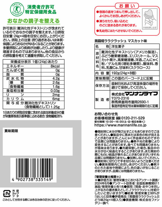 【マラソン限定★2,000円クーポン&ポイント...の紹介画像2