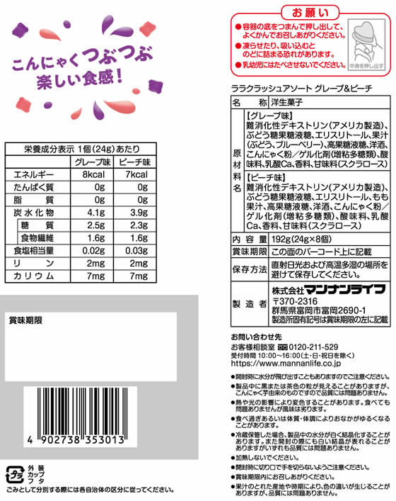 【マラソン限定★2,000円クーポン&ポイント...の紹介画像2