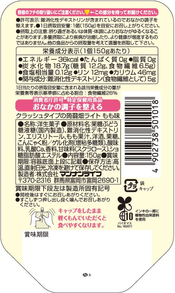 【マラソン限定★2,000円クーポン&ポイント...の紹介画像2