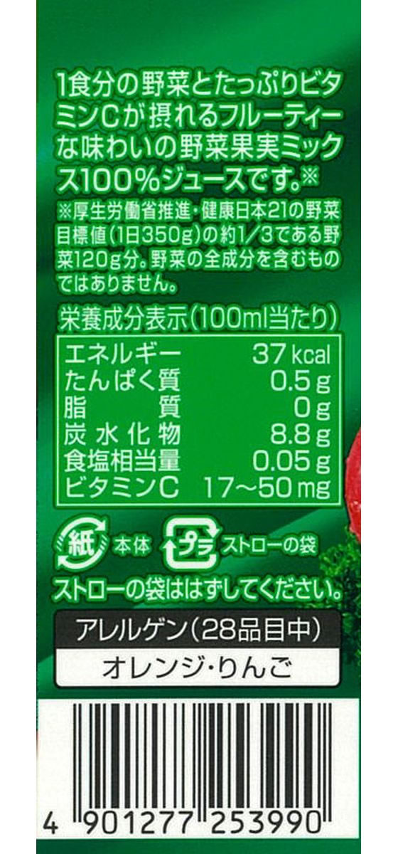 【レビュー投稿で100円OFFクーポン】エルビー FRUITS SELECTION キャロットミックス100 200ml 24558 パック 野菜ジュース 飲料 ジュース