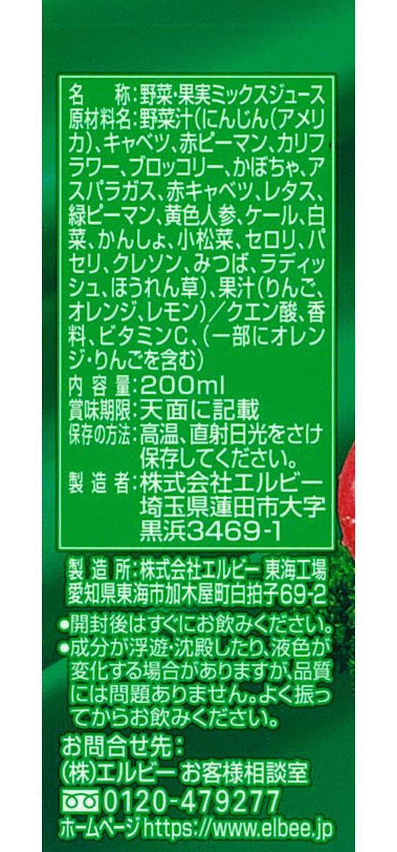 【レビュー投稿で100円OFFクーポン】エルビー FRUITS SELECTION キャロットミックス100 200ml 24558 パック 野菜ジュース 飲料 ジュース