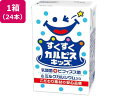 【マラソン限定クーポン★11日9:59迄ポイント2倍】エルビー すくすくカルピスキッズ 125ml×24本 29146 乳酸菌飲料 豆乳 飲料 ジュース