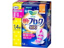 【ポイント2倍★19日20:00~26日1:59迄】KAO ロリエ 朝までブロック400 羽つき 14個 ナプキン 生理