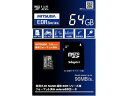 【店内全品ポイント2倍★16日9:59迄】 【お取り寄せ】ミツバサンコーワ マイクロSDカード 64GB EDR-C02 カーアクセサリー カー