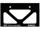 【店内全品ポイント2倍★16日9:59迄】 【お取り寄せ】ミツバサンコーワ ナンバープレートベース EDR-P13 カーアクセサリー カー
