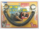 【お取り寄せ】クレトム セフティグリップ(1本入り)ブラック CFD13